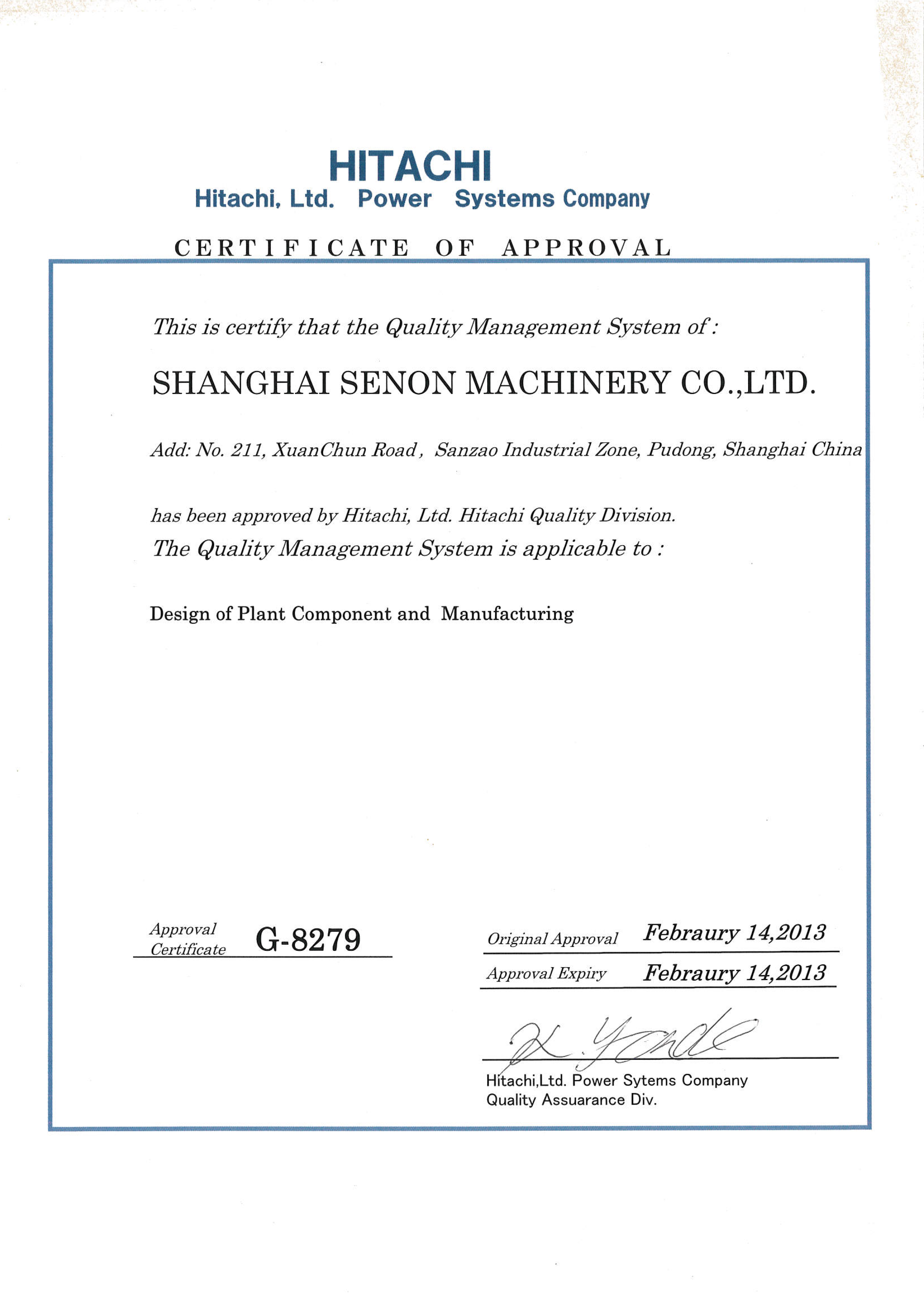 日立公司-合格设计组装及生产制造供应商